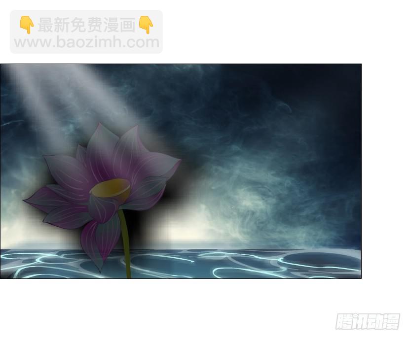 《曼妙美人动情妖》第66集 神秘人？ 第43页