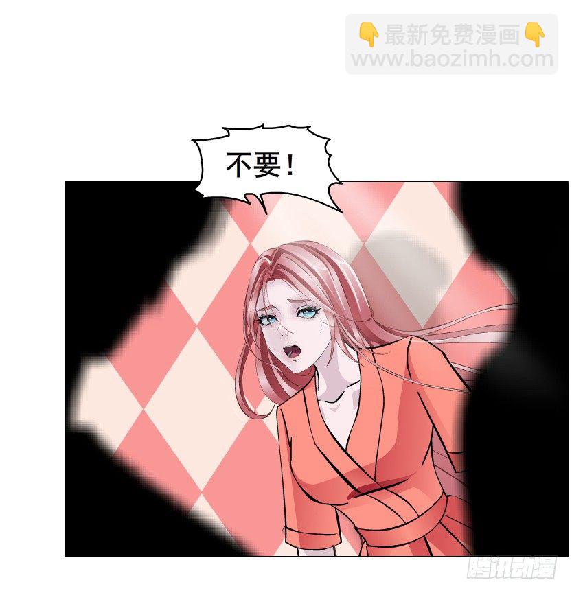 《曼妙美人动情妖》第66集 神秘人？ 第44页