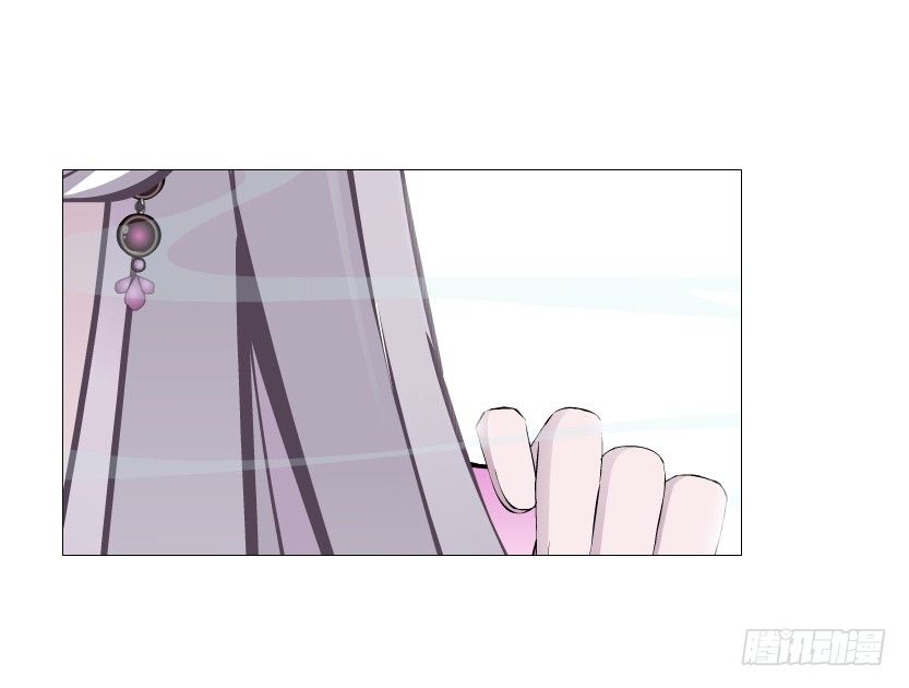 《曼妙美人动情妖》第66集 神秘人？ 第5页