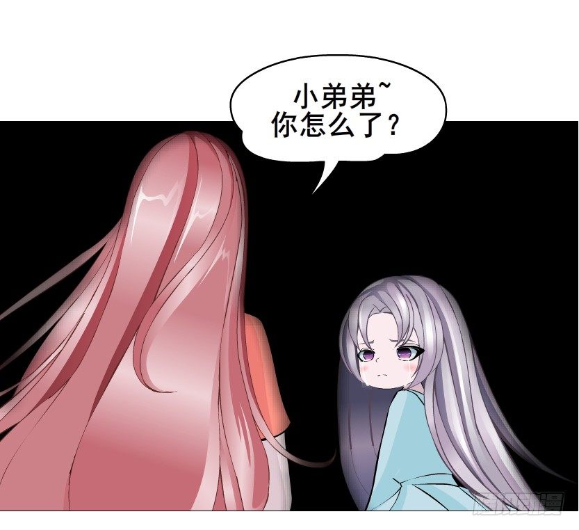 《曼妙美人动情妖》第67集 梦境与幻境 第30页