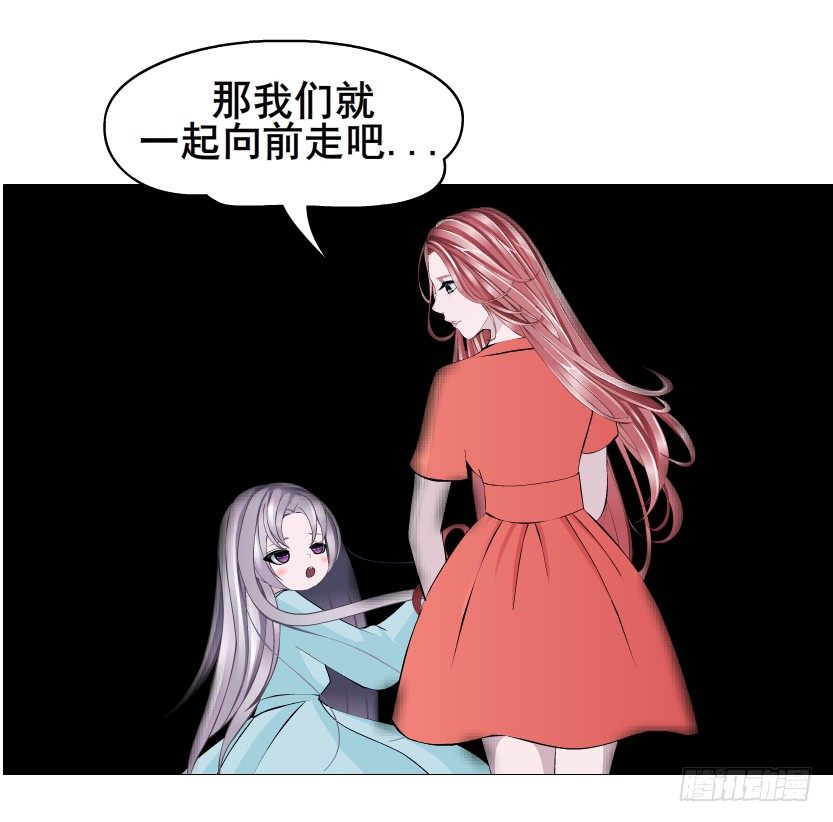 《曼妙美人动情妖》第67集 梦境与幻境 第36页