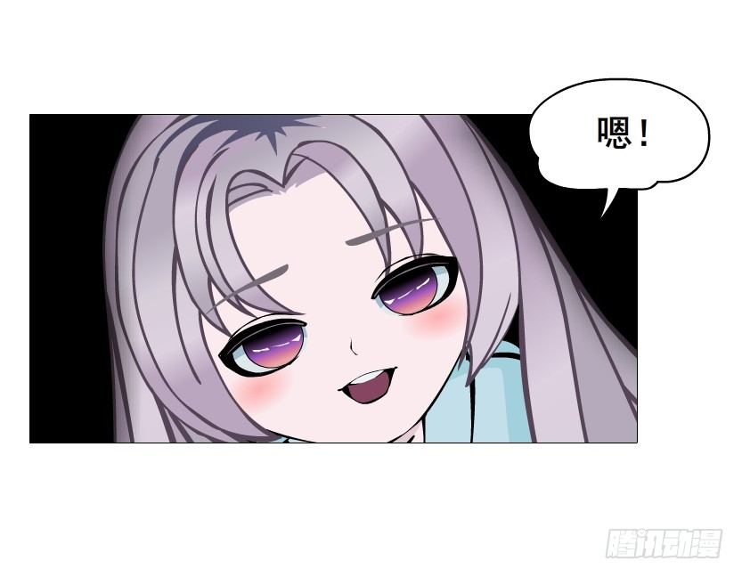 《曼妙美人动情妖》第67集 梦境与幻境 第39页