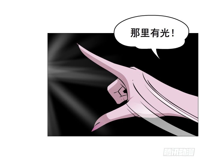 《曼妙美人动情妖》第67集 梦境与幻境 第43页