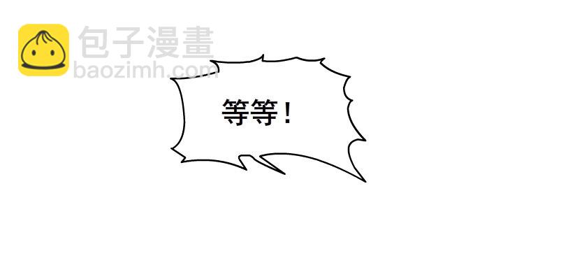 《曼妙美人动情妖》第65集 仙女的约定 第21页