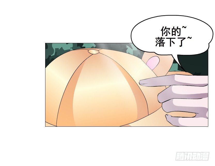 《曼妙美人动情妖》第65集 仙女的约定 第26页