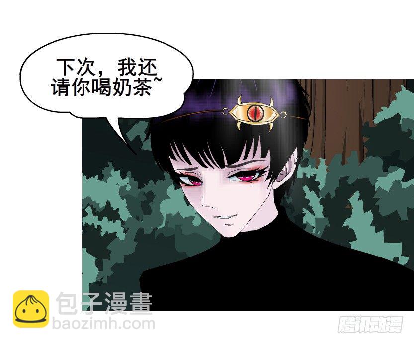 《曼妙美人动情妖》第65集 仙女的约定 第40页