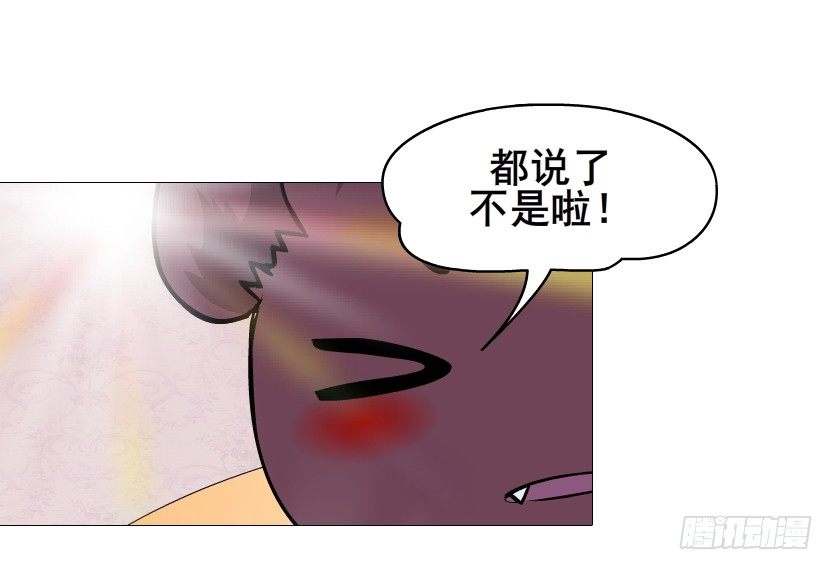 《曼妙美人动情妖》第65集 仙女的约定 第49页