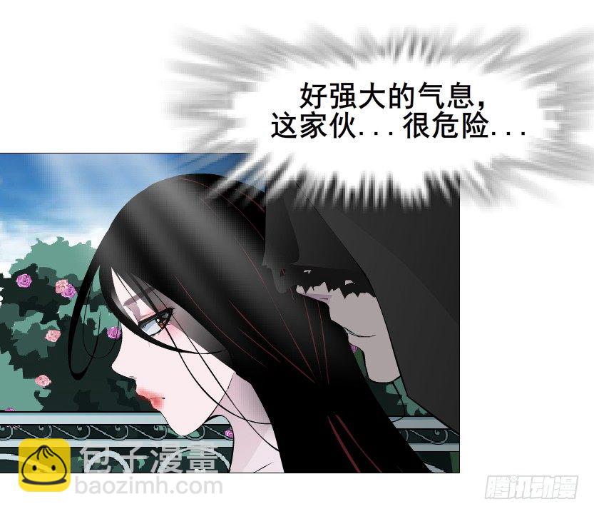 《曼妙美人动情妖》第64集 我的容器！ 第13页