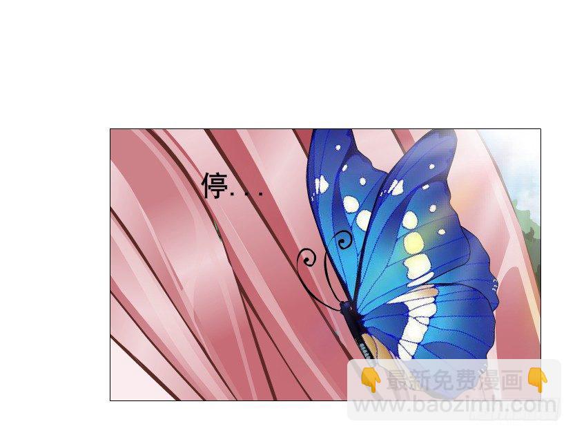 《曼妙美人动情妖》第64集 我的容器！ 第20页