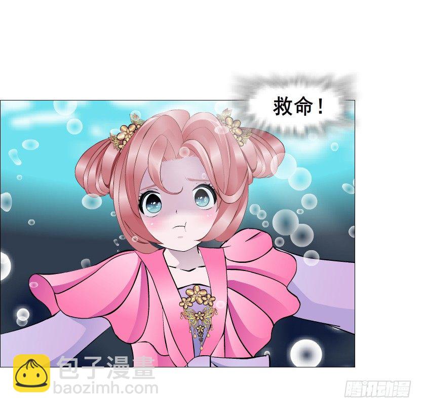 《曼妙美人动情妖》第64集 我的容器！ 第26页