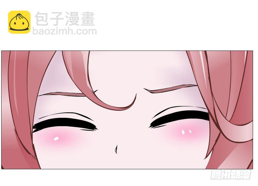 《曼妙美人动情妖》第64集 我的容器！ 第45页