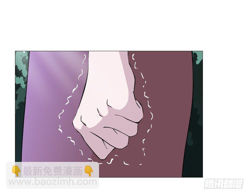 《曼妙美人动情妖》第64集 我的容器！ 第5页