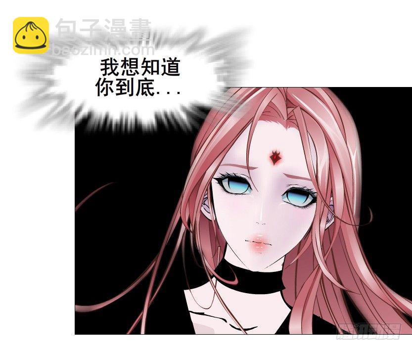 《曼妙美人动情妖》第71集 四大妖王 第11页