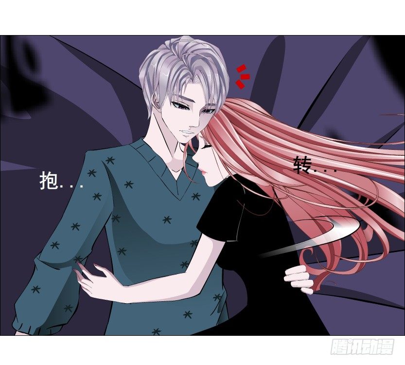 《曼妙美人动情妖》第71集 四大妖王 第13页