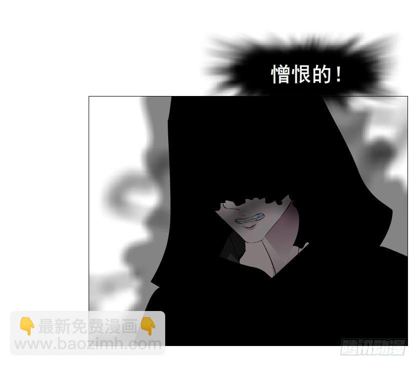 《曼妙美人动情妖》第71集 四大妖王 第26页