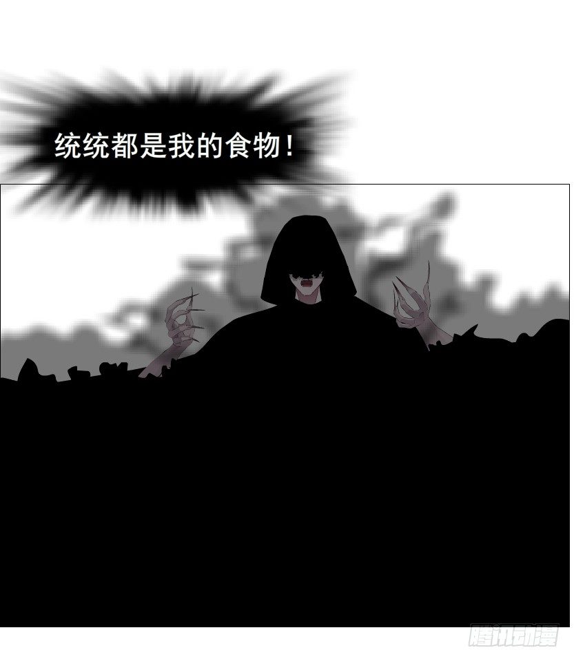 《曼妙美人动情妖》第71集 四大妖王 第27页