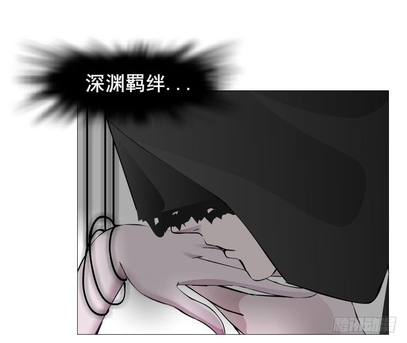 《曼妙美人动情妖》第71集 四大妖王 第30页