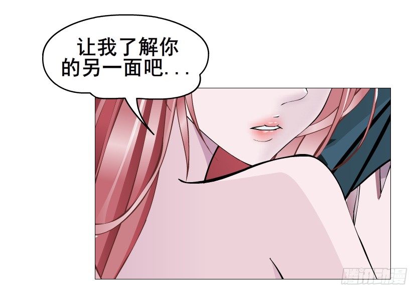 《曼妙美人动情妖》第71集 四大妖王 第36页