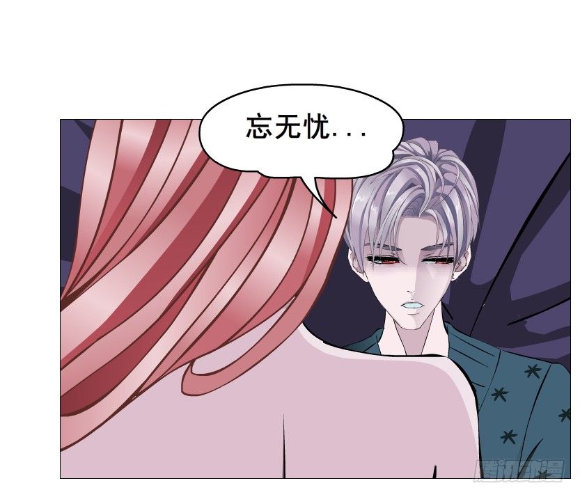 《曼妙美人动情妖》第71集 四大妖王 第46页