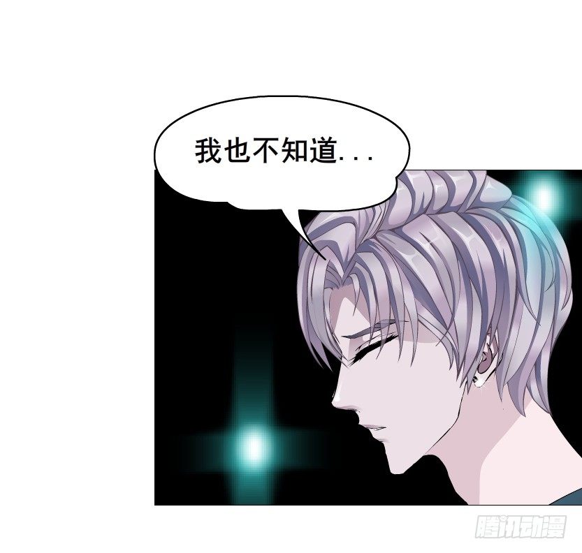 《曼妙美人动情妖》第71集 四大妖王 第50页