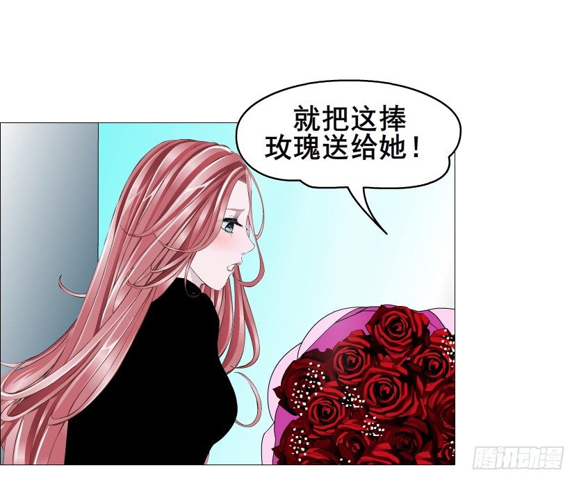 《曼妙美人动情妖》第70集 盖世小短腿 第11页