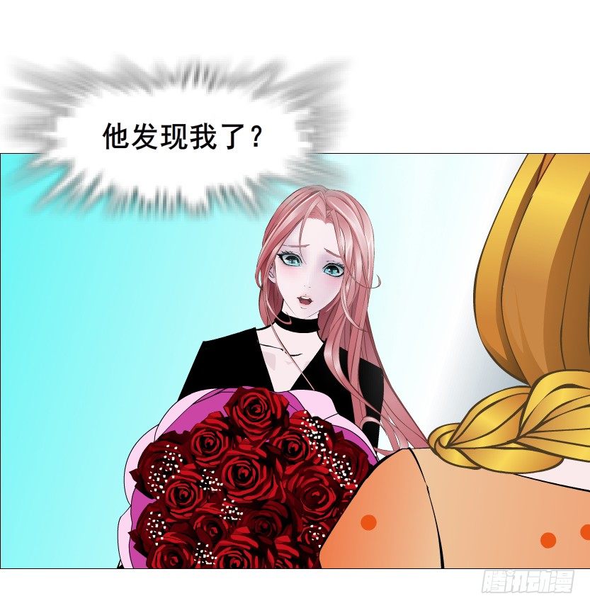 《曼妙美人动情妖》第70集 盖世小短腿 第13页