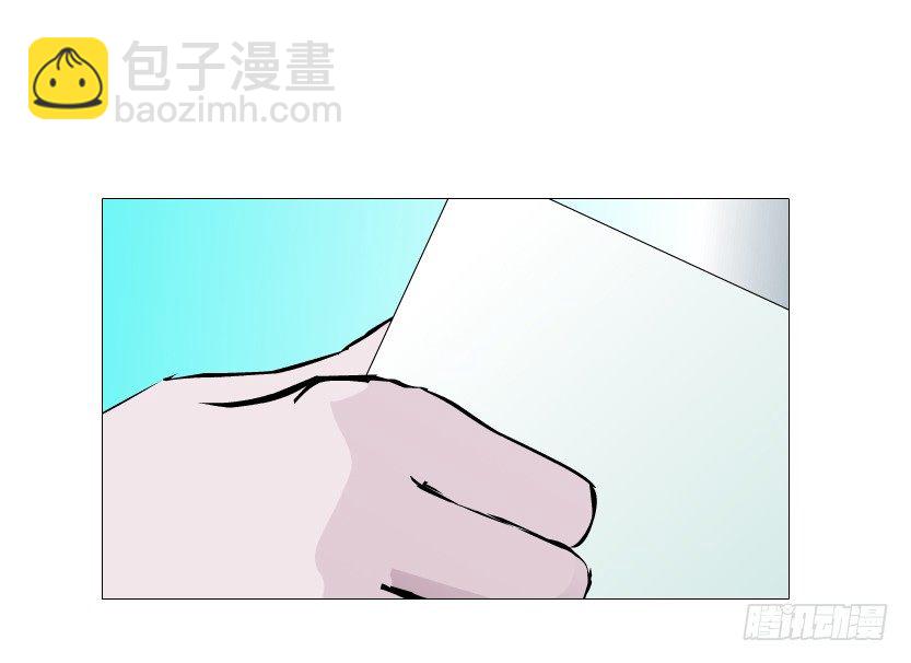 《曼妙美人动情妖》第70集 盖世小短腿 第16页