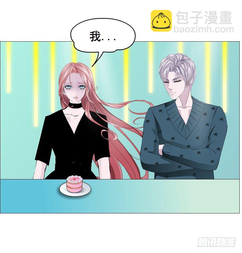 《曼妙美人动情妖》第70集 盖世小短腿 第34页