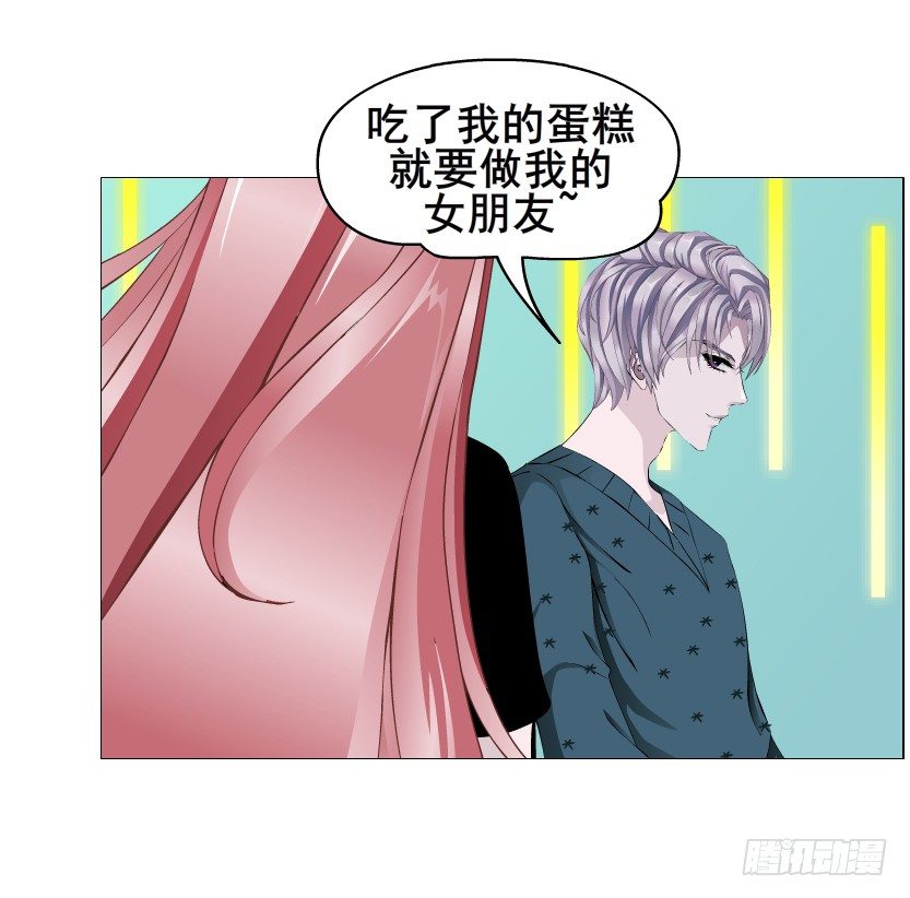《曼妙美人动情妖》第70集 盖世小短腿 第38页