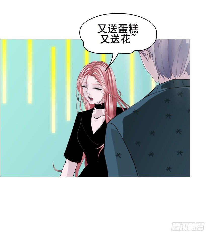 《曼妙美人动情妖》第70集 盖世小短腿 第39页