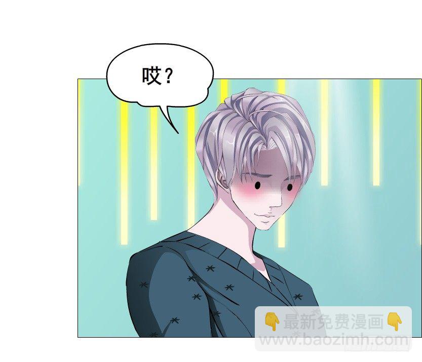 《曼妙美人动情妖》第70集 盖世小短腿 第42页