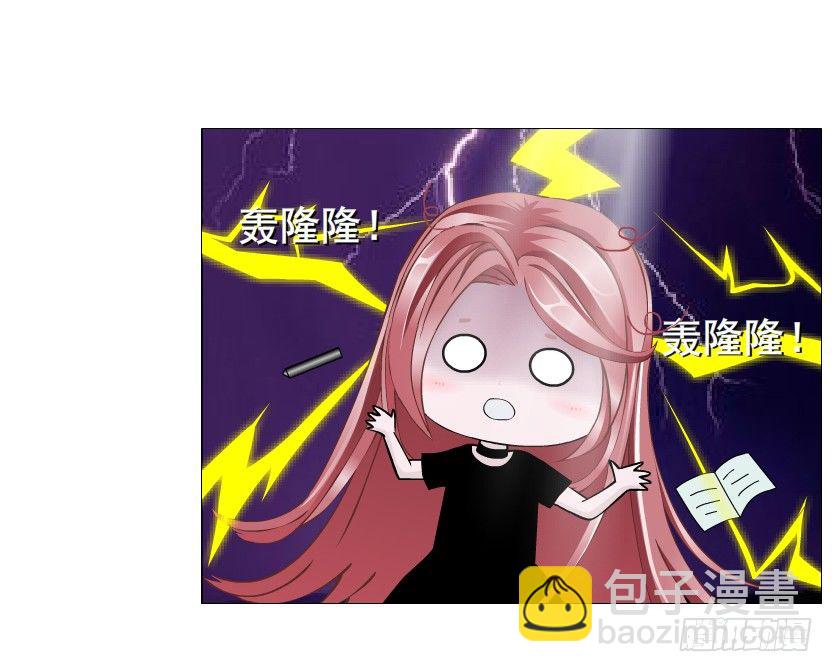 《曼妙美人动情妖》第70集 盖世小短腿 第6页