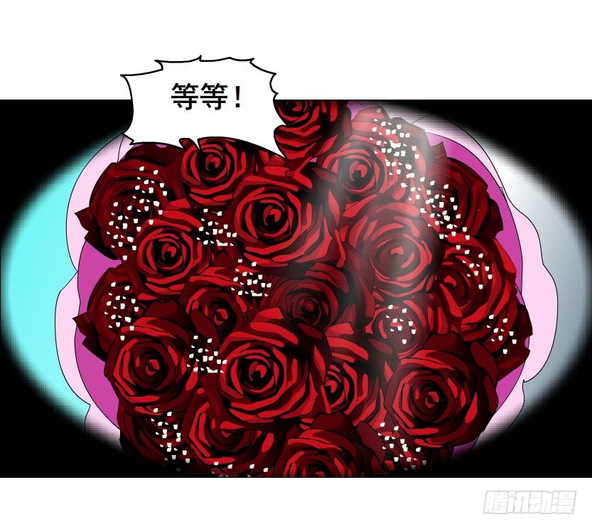 《曼妙美人动情妖》第70集 盖世小短腿 第8页