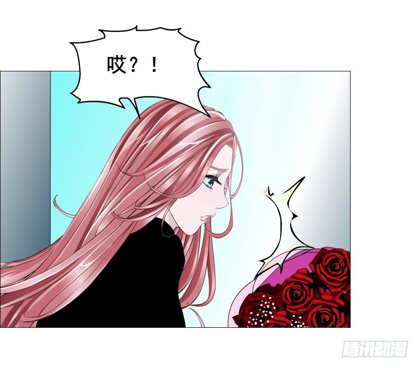 《曼妙美人动情妖》第70集 盖世小短腿 第9页