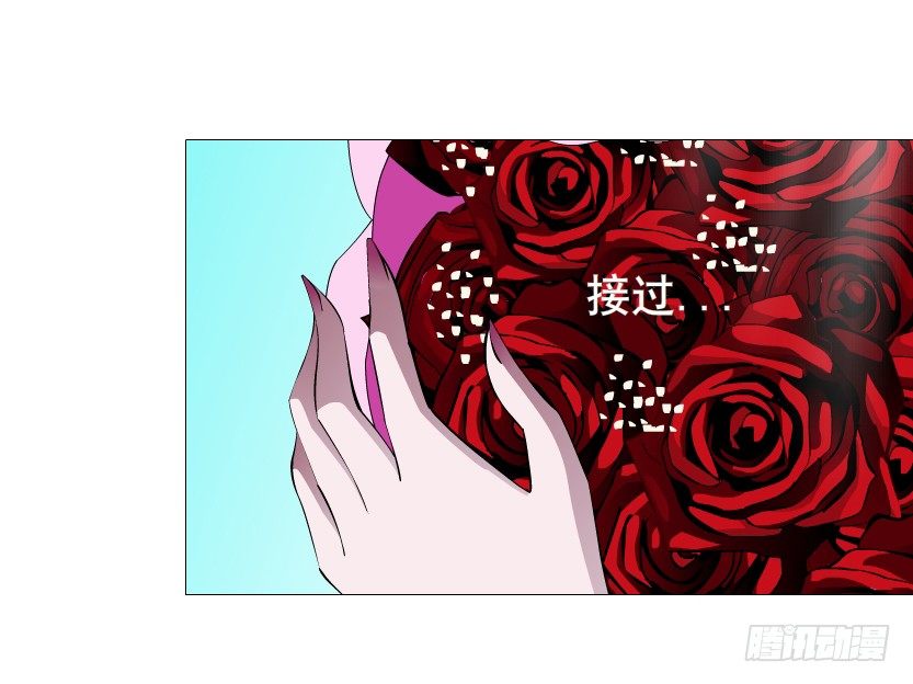 《曼妙美人动情妖》第70集 盖世小短腿 第12页
