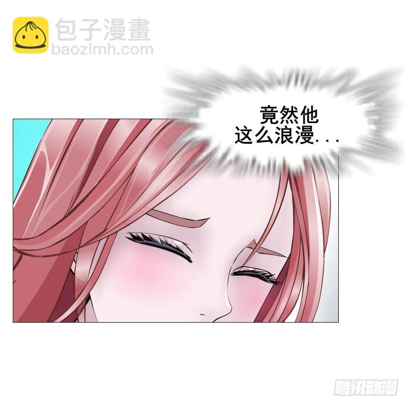 《曼妙美人动情妖》第70集 盖世小短腿 第14页