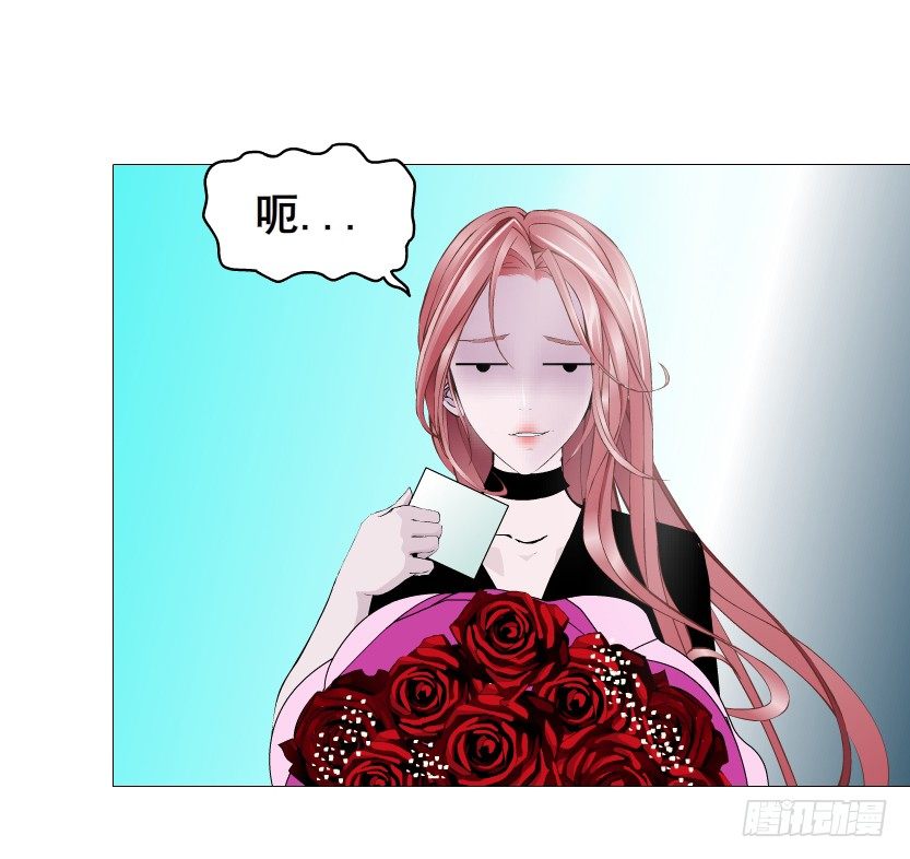 《曼妙美人动情妖》第70集 盖世小短腿 第17页