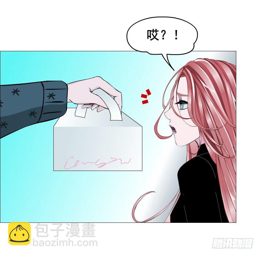 《曼妙美人动情妖》第70集 盖世小短腿 第28页