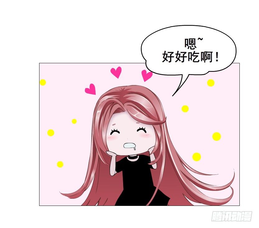 《曼妙美人动情妖》第70集 盖世小短腿 第30页