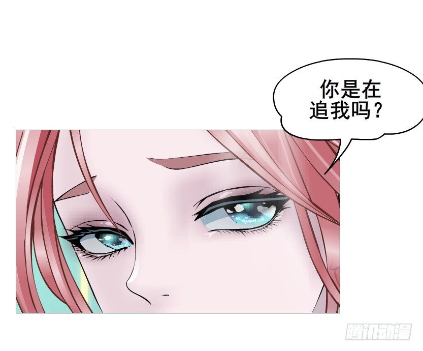 《曼妙美人动情妖》第70集 盖世小短腿 第40页