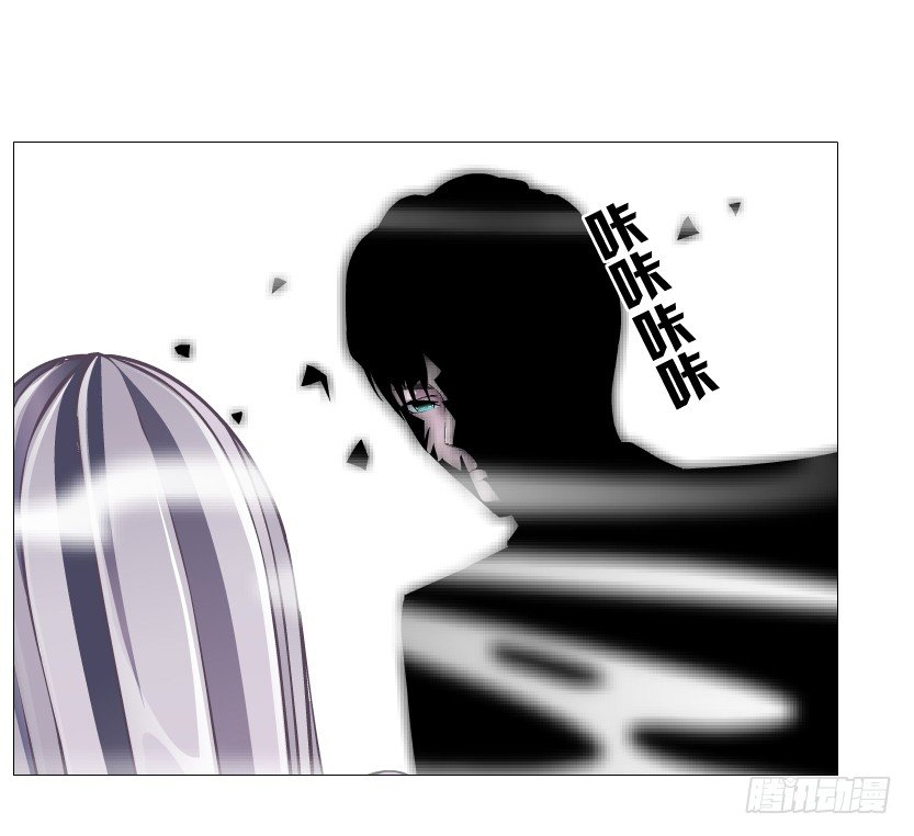 《曼妙美人动情妖》第69集 被蚕食的傀儡 第26页