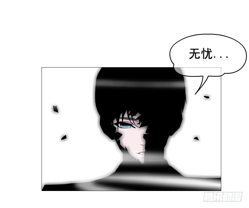 《曼妙美人动情妖》第69集 被蚕食的傀儡 第27页