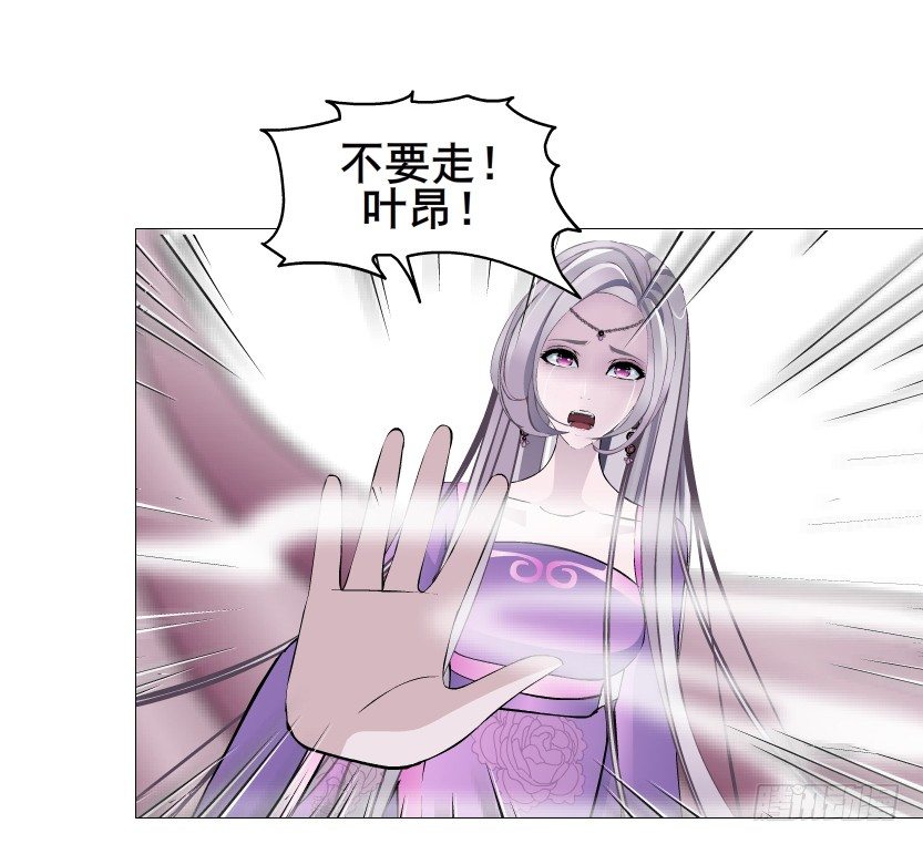 《曼妙美人动情妖》第69集 被蚕食的傀儡 第35页