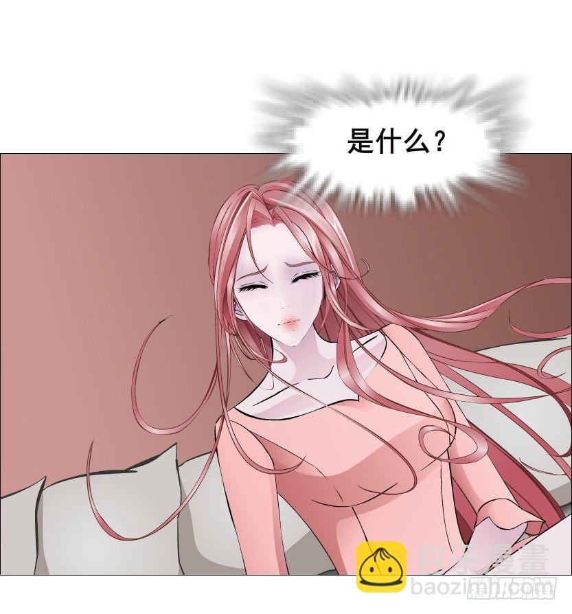 《曼妙美人动情妖》第69集 被蚕食的傀儡 第43页