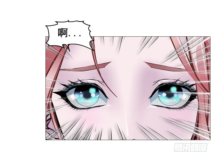 《曼妙美人动情妖》第69集 被蚕食的傀儡 第46页