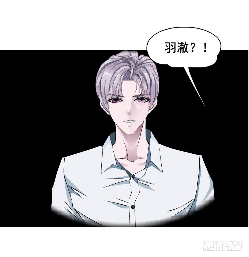 《曼妙美人动情妖》第69集 被蚕食的傀儡 第9页