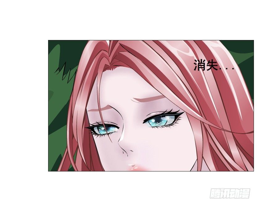 《曼妙美人动情妖》第69集 被蚕食的傀儡 第16页