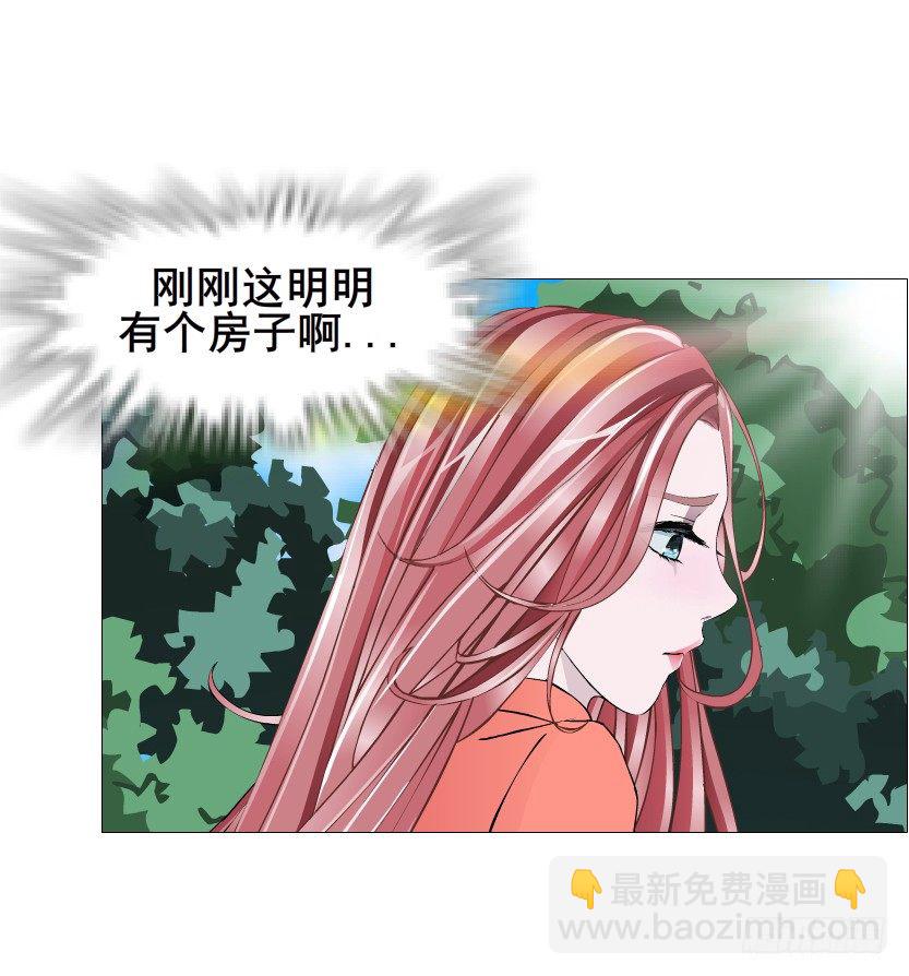 《曼妙美人动情妖》第69集 被蚕食的傀儡 第19页