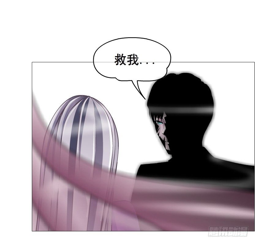 《曼妙美人动情妖》第69集 被蚕食的傀儡 第30页