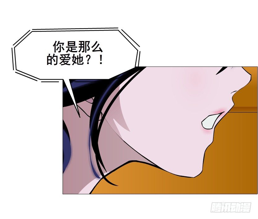 《曼妙美人动情妖》第69集 被蚕食的傀儡 第39页